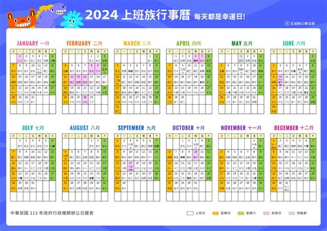 農曆5月9日|2024年5月9日通勝黃歷，2024年5月9日老皇歷，農曆二零二四年